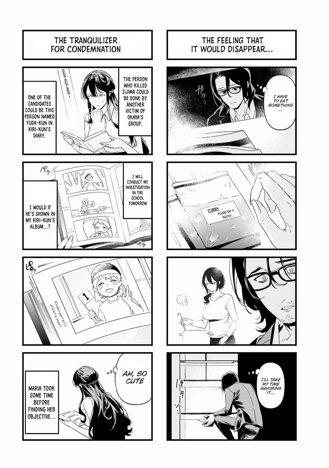 Page 5 Chapter 25.5 Maria no Danzai