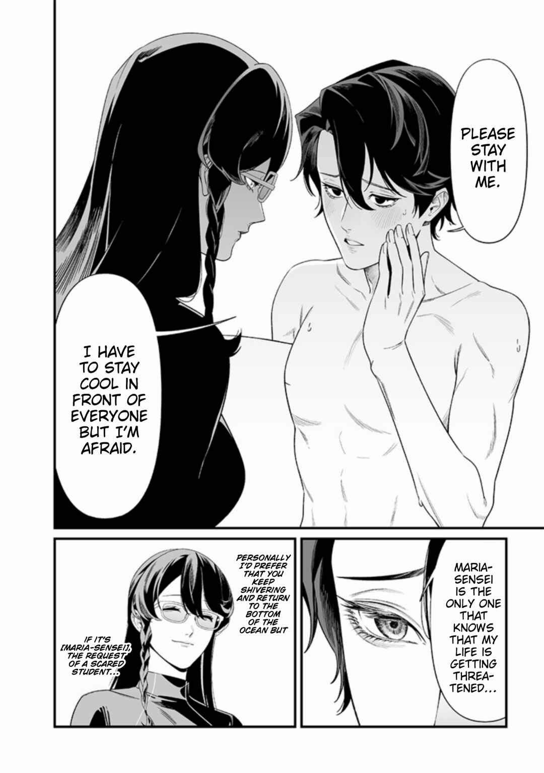 Page 10 Chapter 46 Maria no Danzai