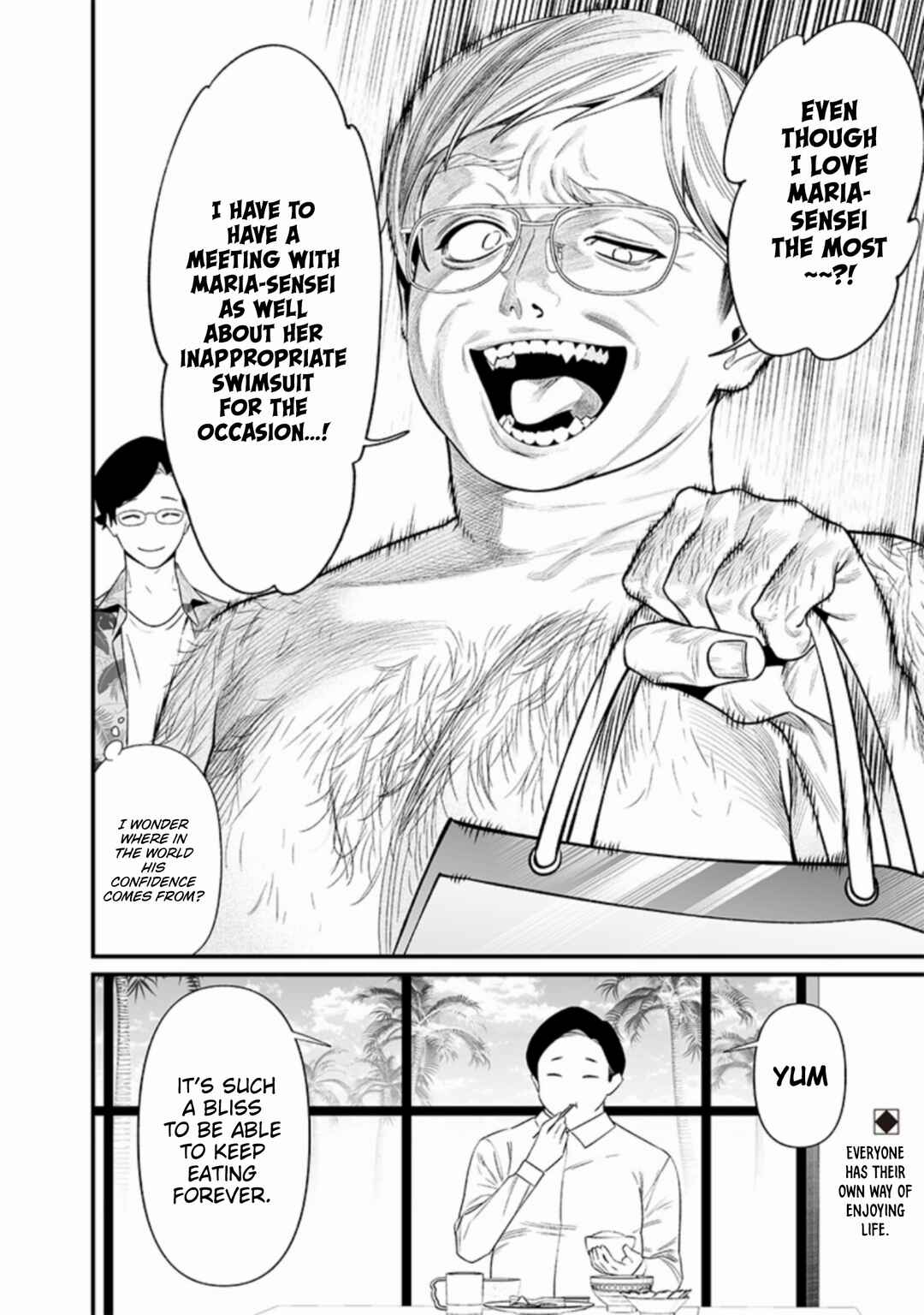 Page 17 Chapter 46 Maria no Danzai