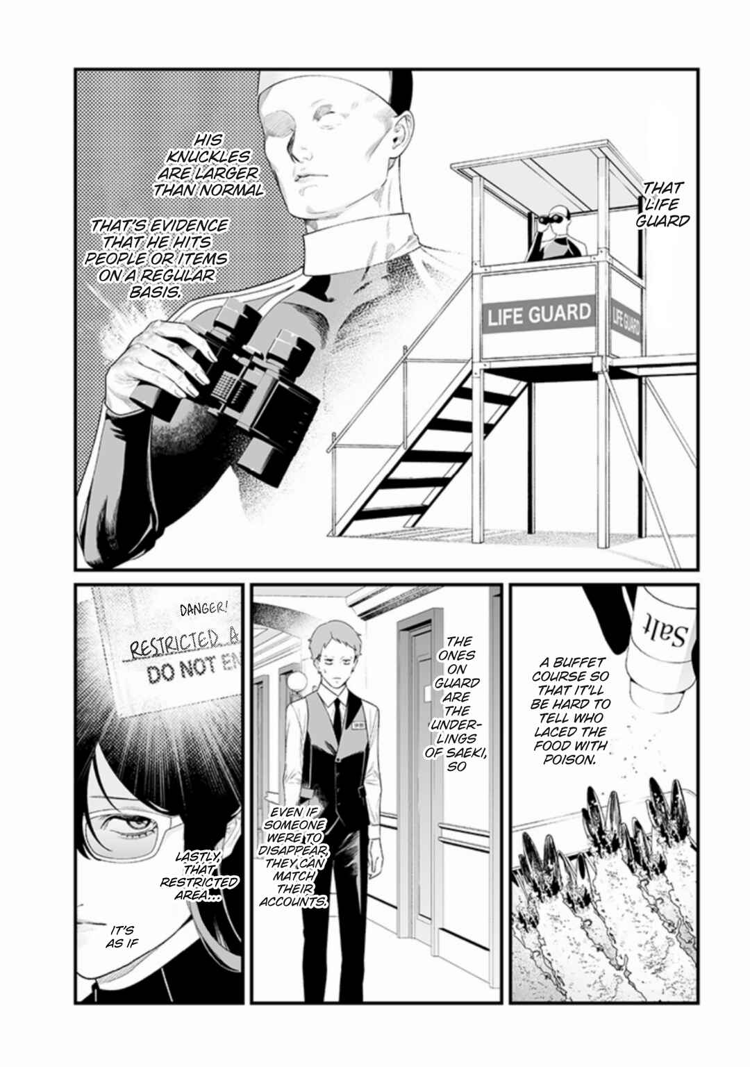 Page 6 Chapter 46 Maria no Danzai