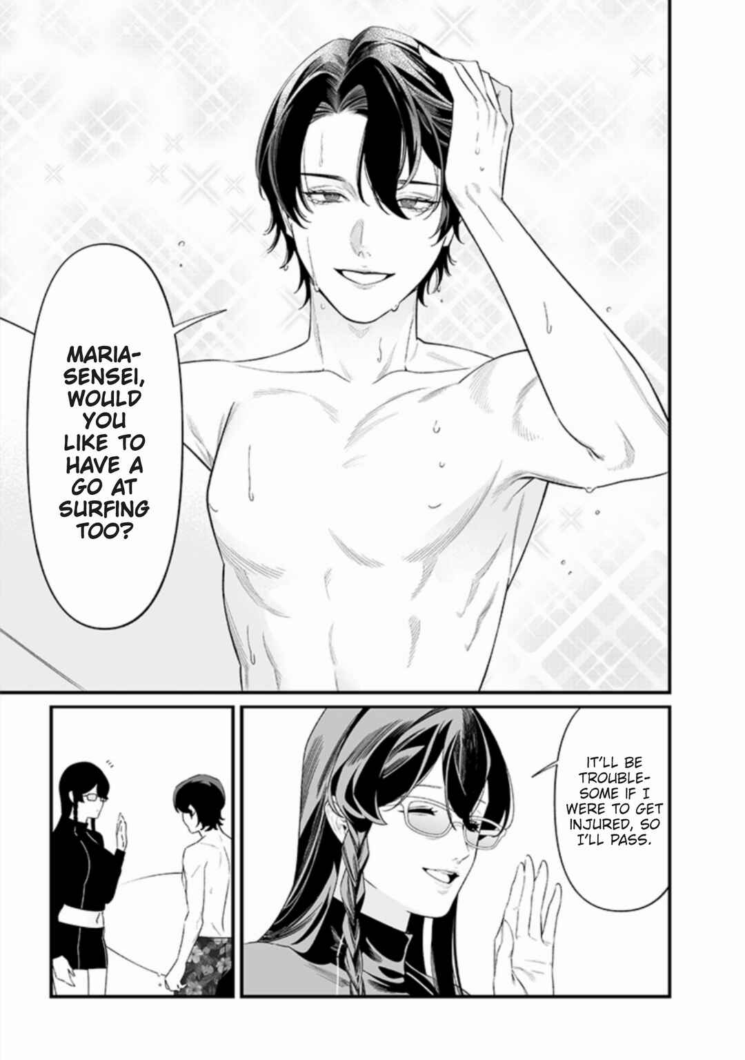Page 9 Chapter 46 Maria no Danzai