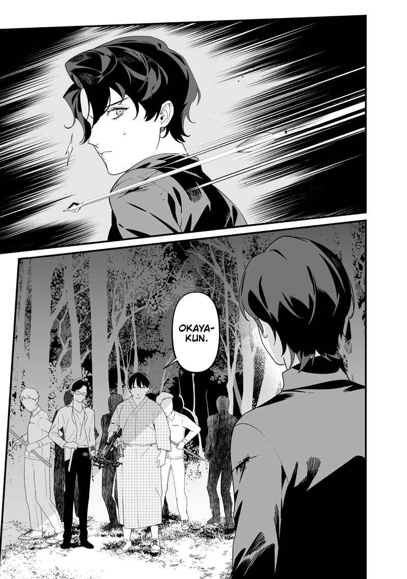 Page 16 Chapter 50 Maria no Danzai