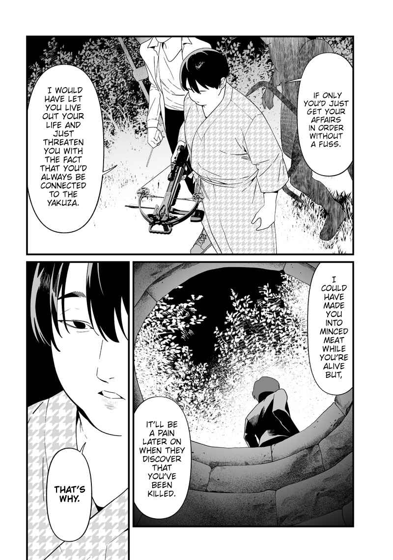 Page 18 Chapter 50 Maria no Danzai
