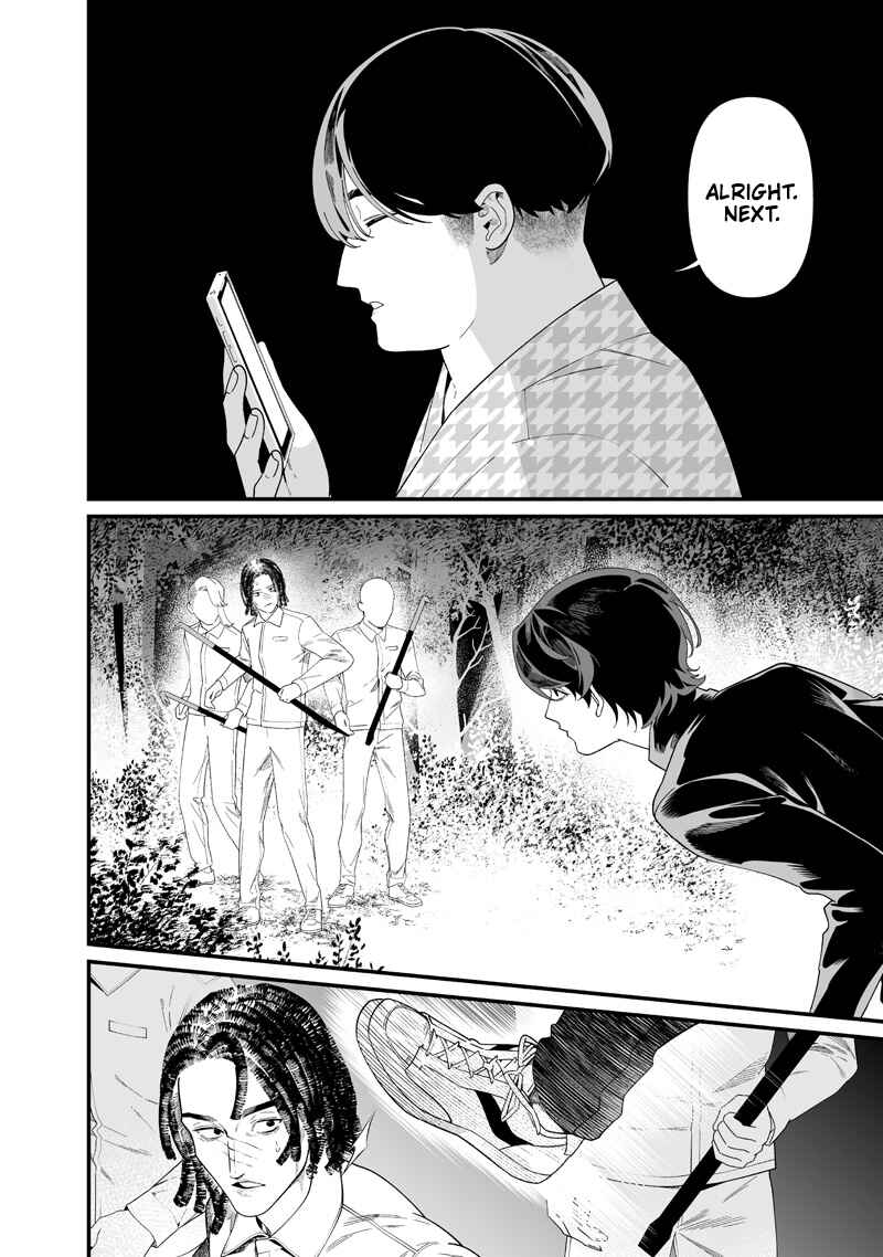 Page 5 Chapter 50 Maria no Danzai