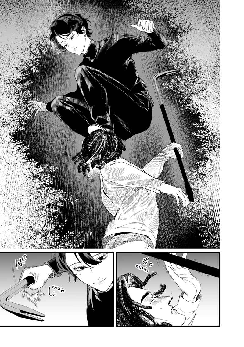 Page 6 Chapter 50 Maria no Danzai