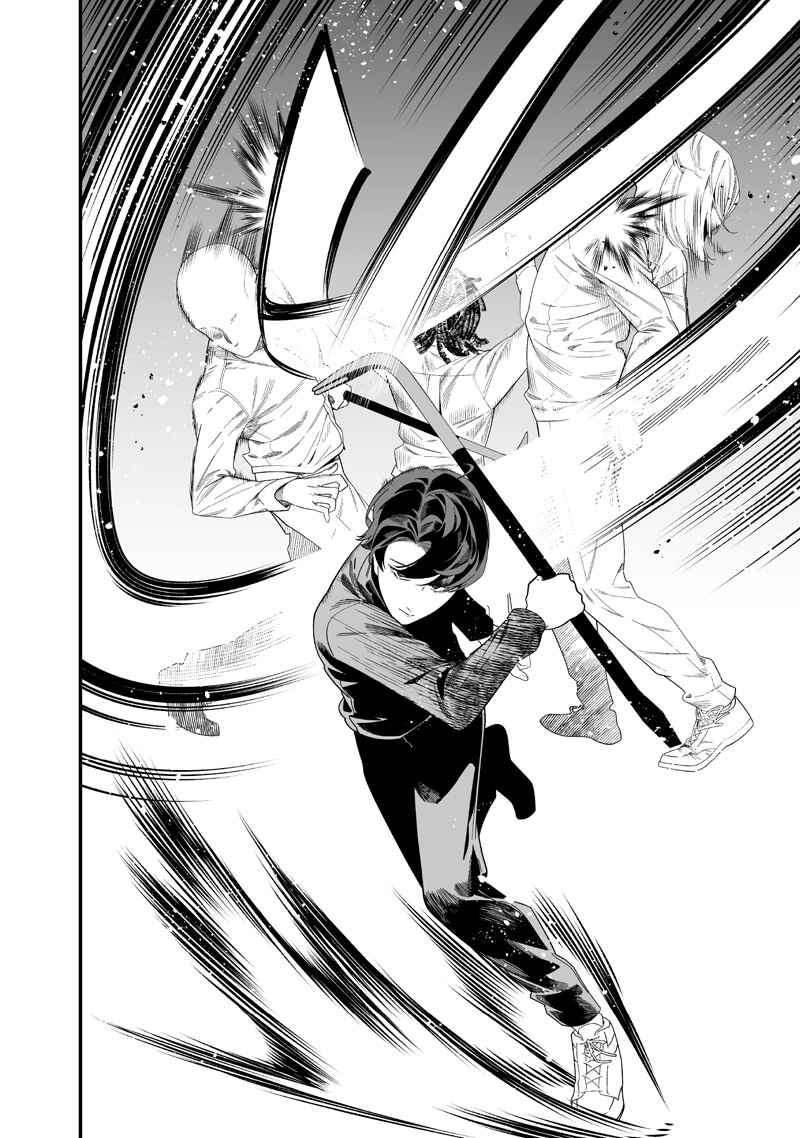 Page 7 Chapter 50 Maria no Danzai