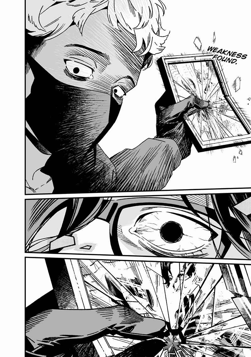 Page 15 Chapter 24 Maria no Danzai