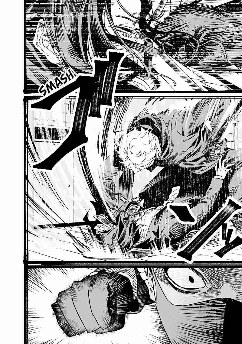 Page 17 Chapter 24 Maria no Danzai