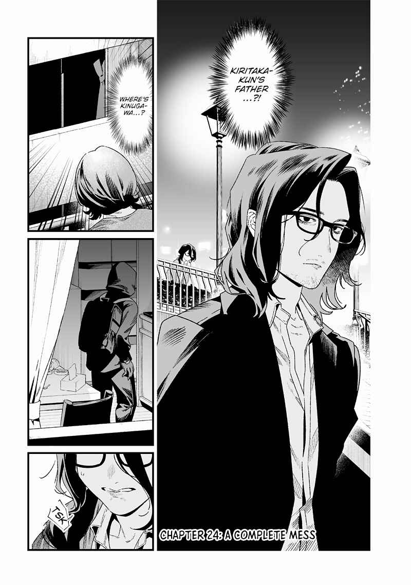 Page 2 Chapter 24 Maria no Danzai