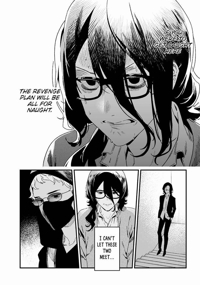Page 3 Chapter 24 Maria no Danzai