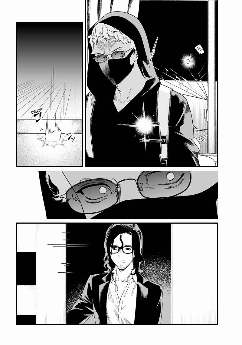Page 4 Chapter 24 Maria no Danzai
