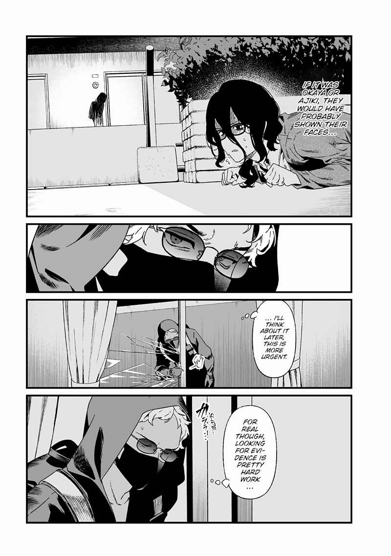 Page 8 Chapter 24 Maria no Danzai