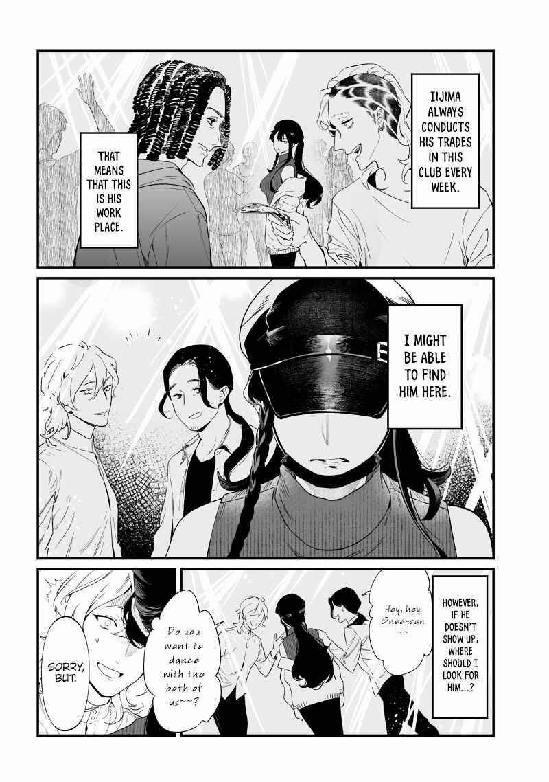 Page 14 Chapter 16 Maria no Danzai