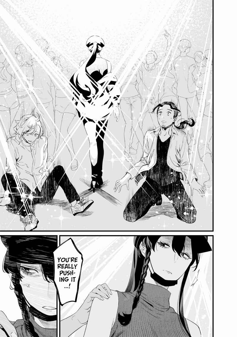 Page 16 Chapter 16 Maria no Danzai