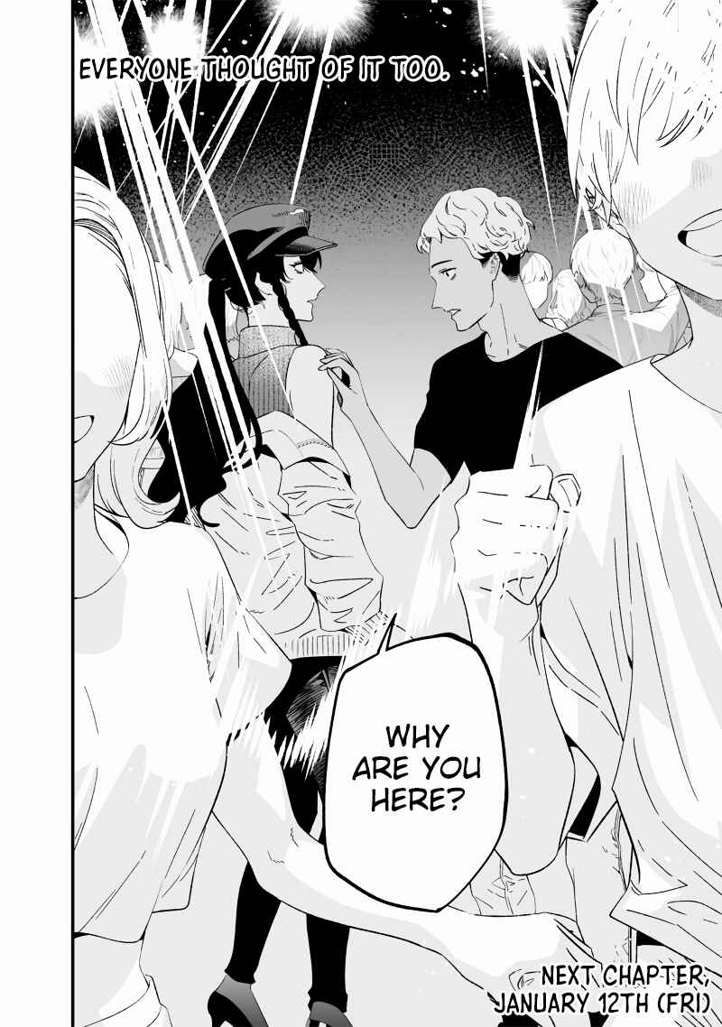 Page 18 Chapter 16 Maria no Danzai