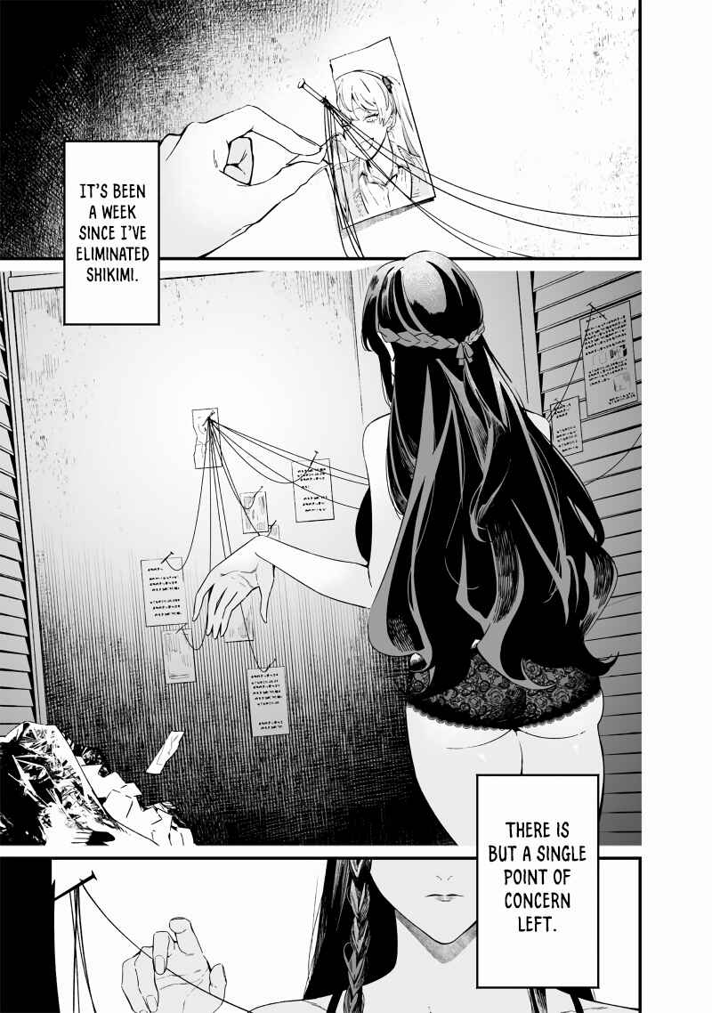 Page 2 Chapter 16 Maria no Danzai