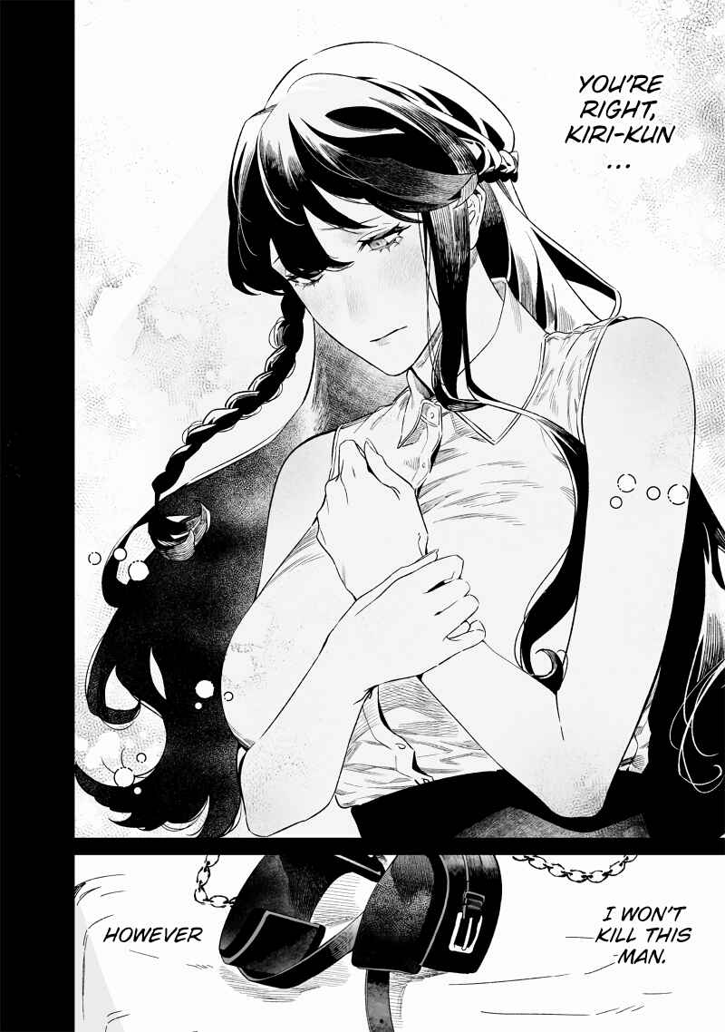 Page 9 Chapter 16 Maria no Danzai