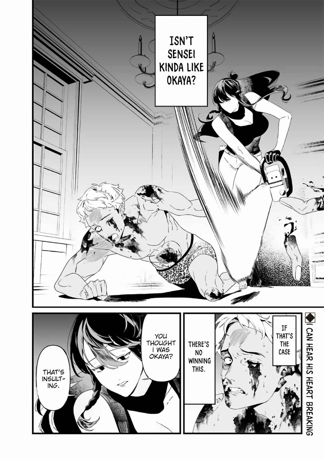 Page 19 Chapter 30 Maria no Danzai