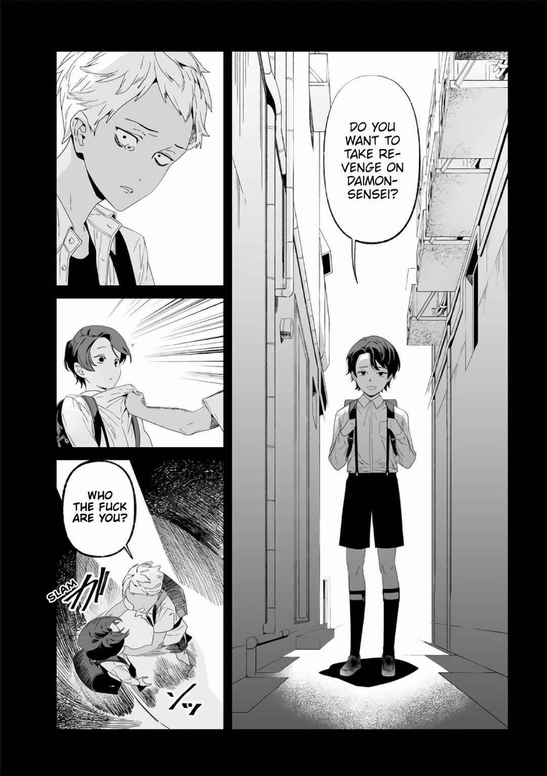 Page 7 Chapter 30 Maria no Danzai