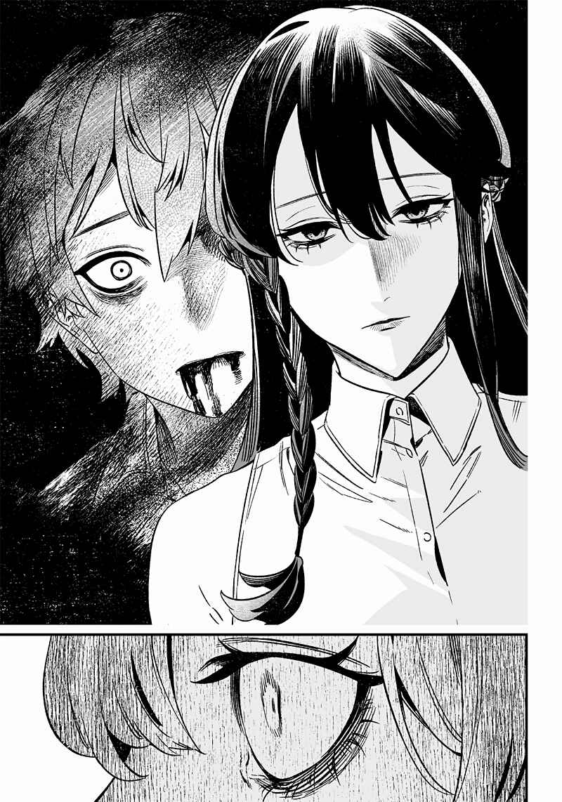 Page 10 Chapter 12 Maria no Danzai
