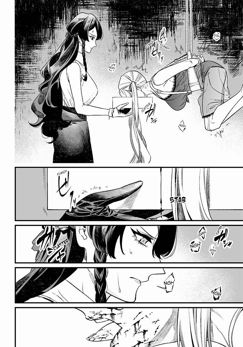 Page 15 Chapter 12 Maria no Danzai