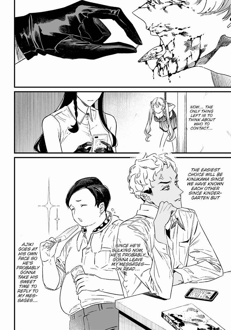 Page 17 Chapter 12 Maria no Danzai