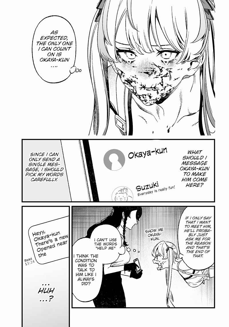 Page 18 Chapter 12 Maria no Danzai