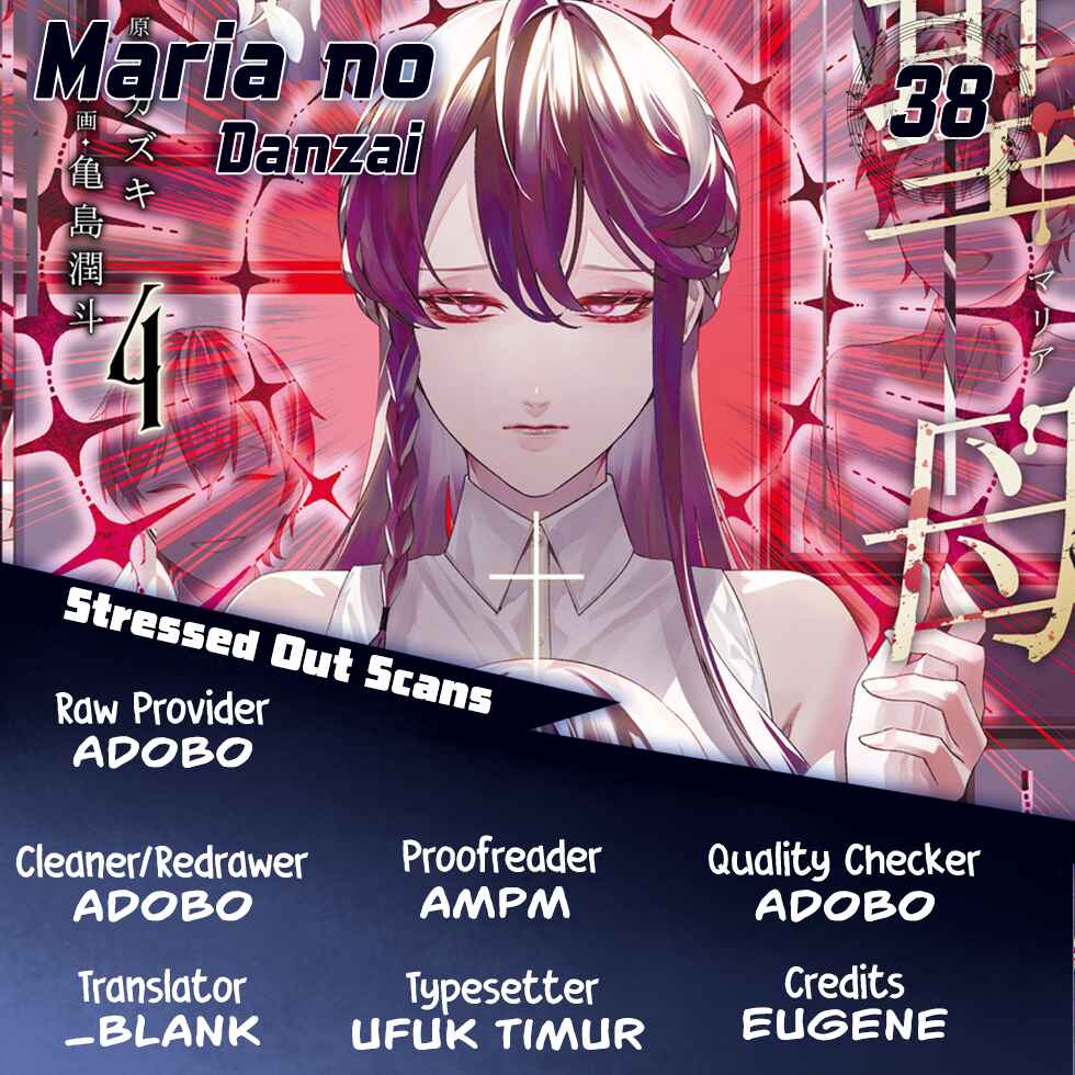 Page 1 Chapter 38 Maria no Danzai