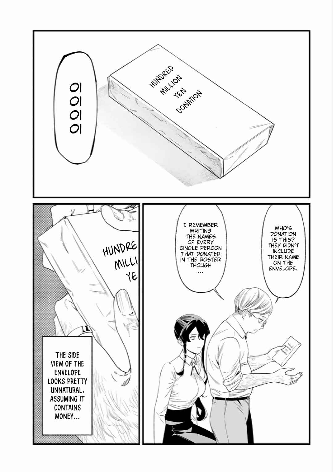 Page 11 Chapter 38 Maria no Danzai