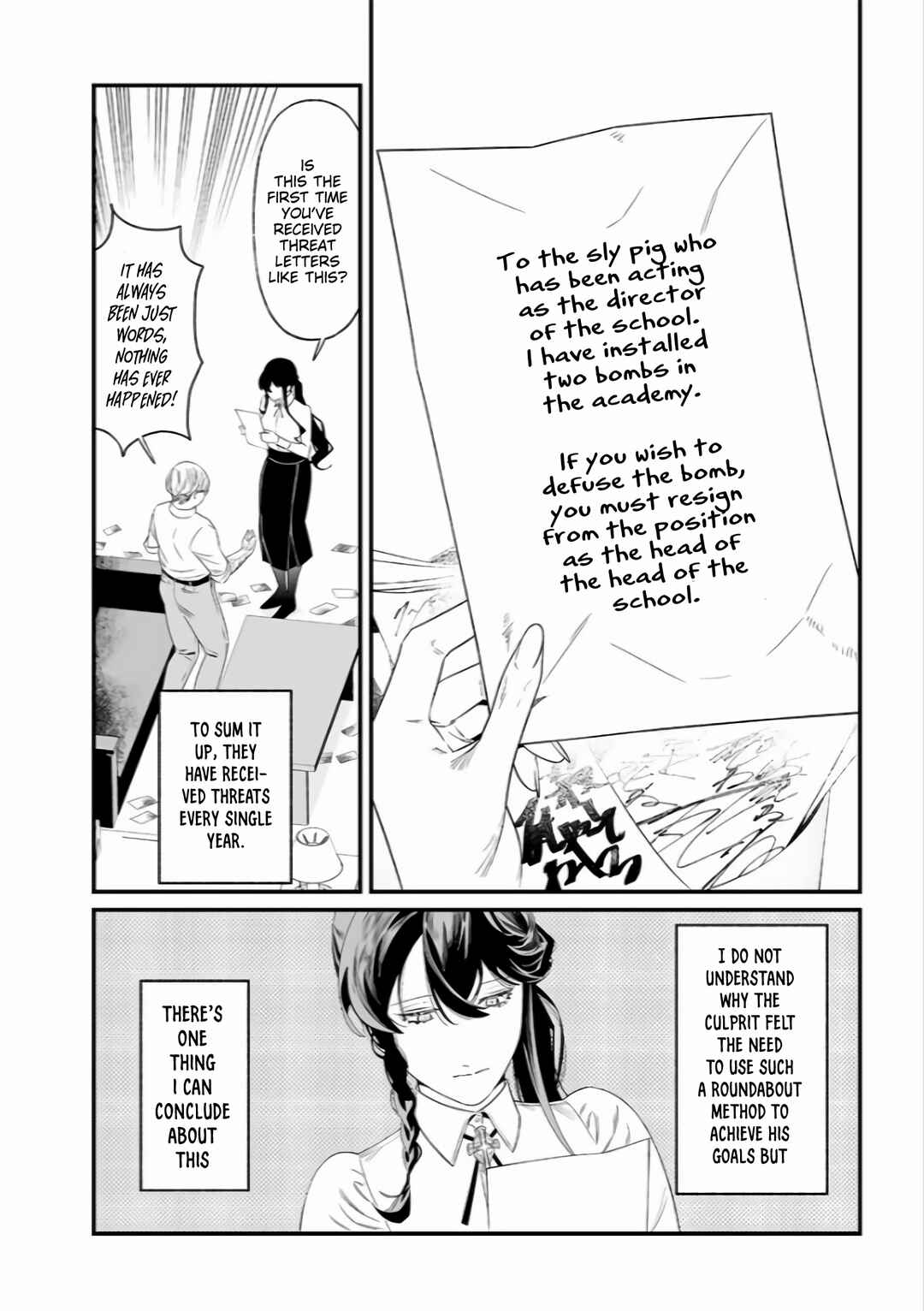 Page 17 Chapter 38 Maria no Danzai