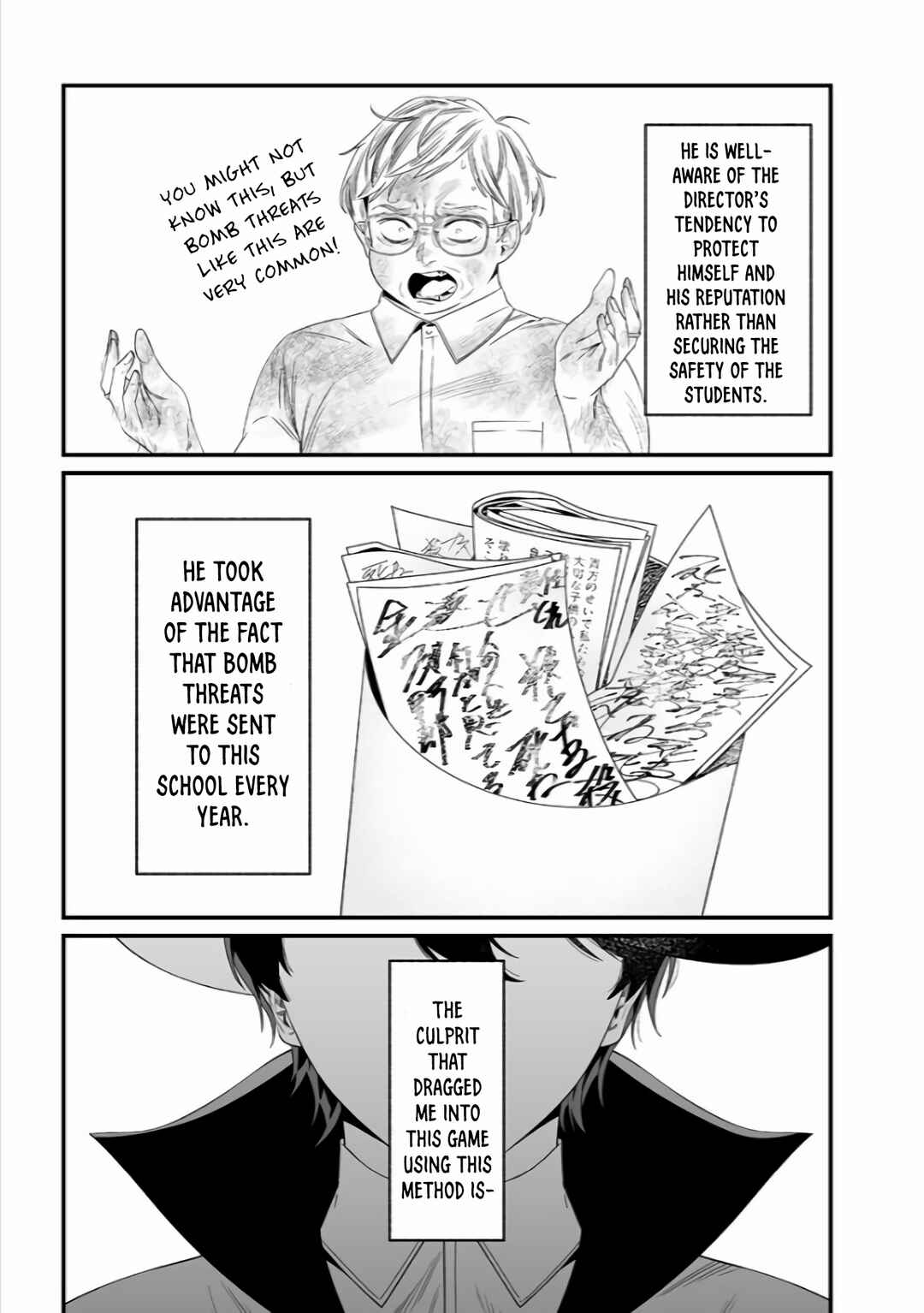 Page 18 Chapter 38 Maria no Danzai