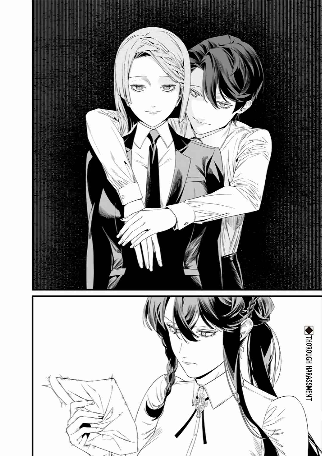 Page 19 Chapter 38 Maria no Danzai