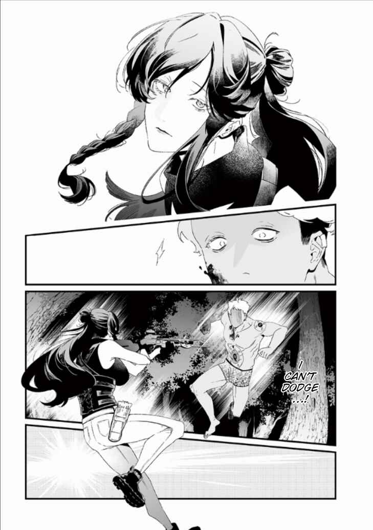 Page 8 Chapter 27 Maria no Danzai