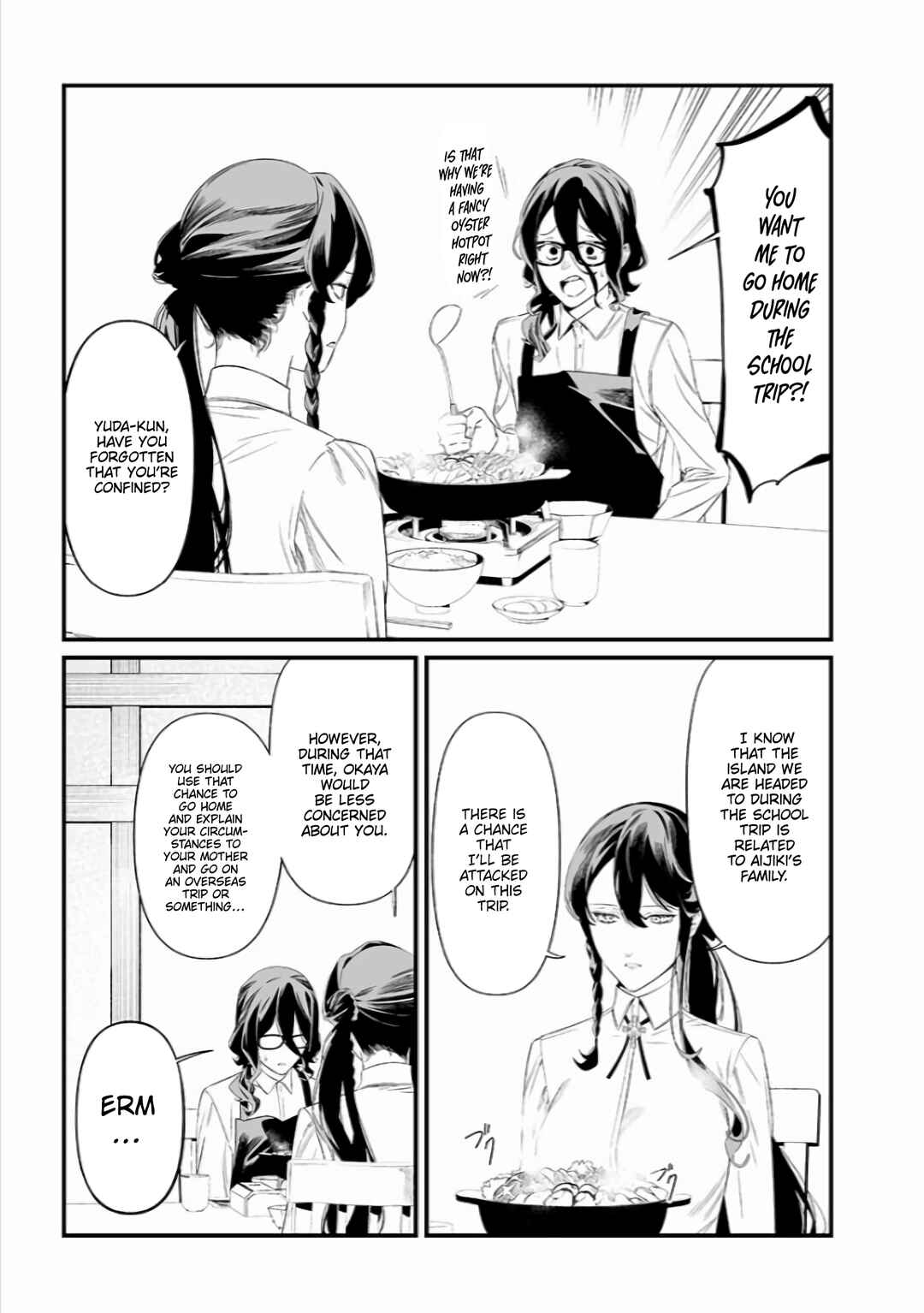 Page 14 Chapter 45 Maria no Danzai