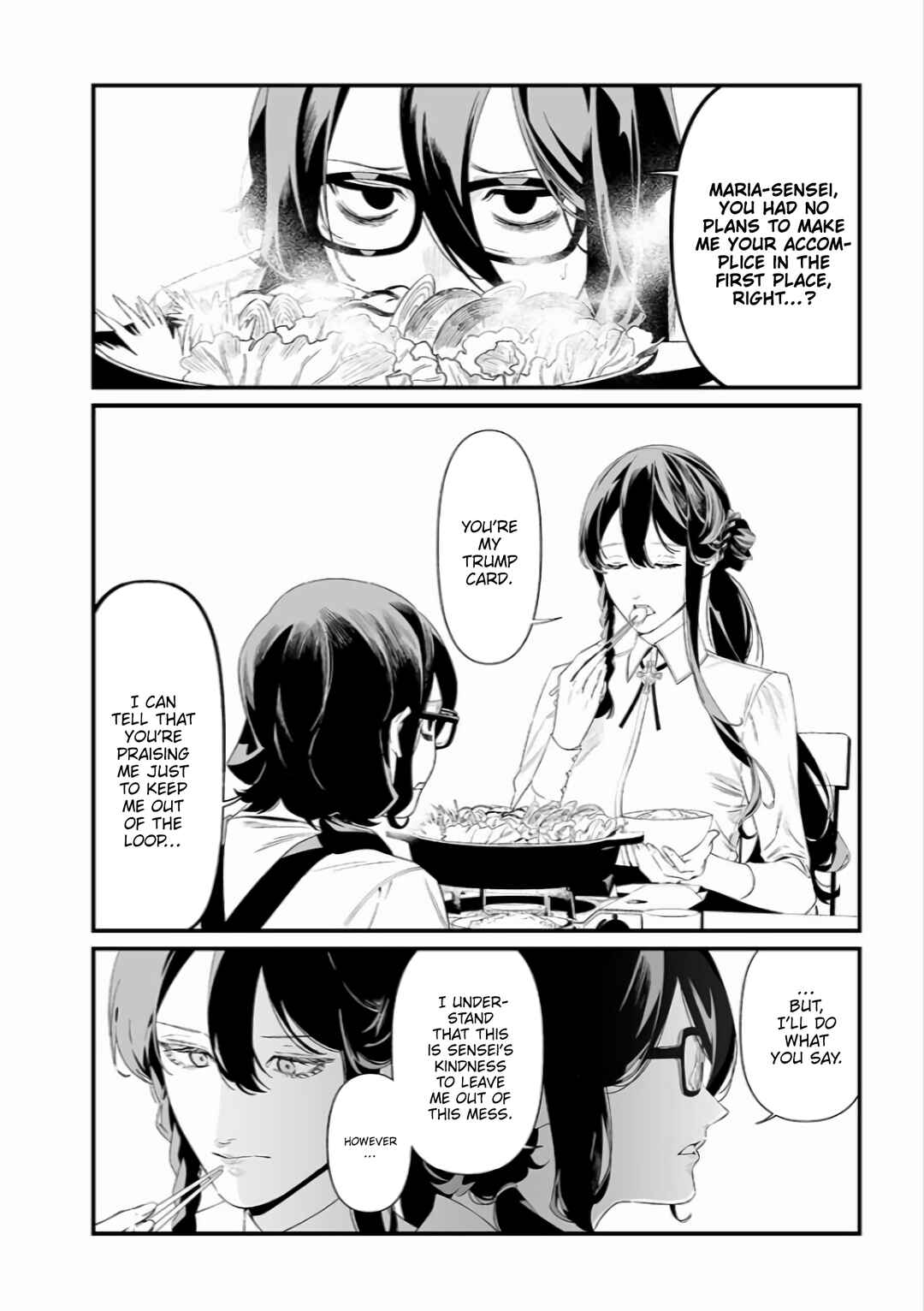 Page 15 Chapter 45 Maria no Danzai