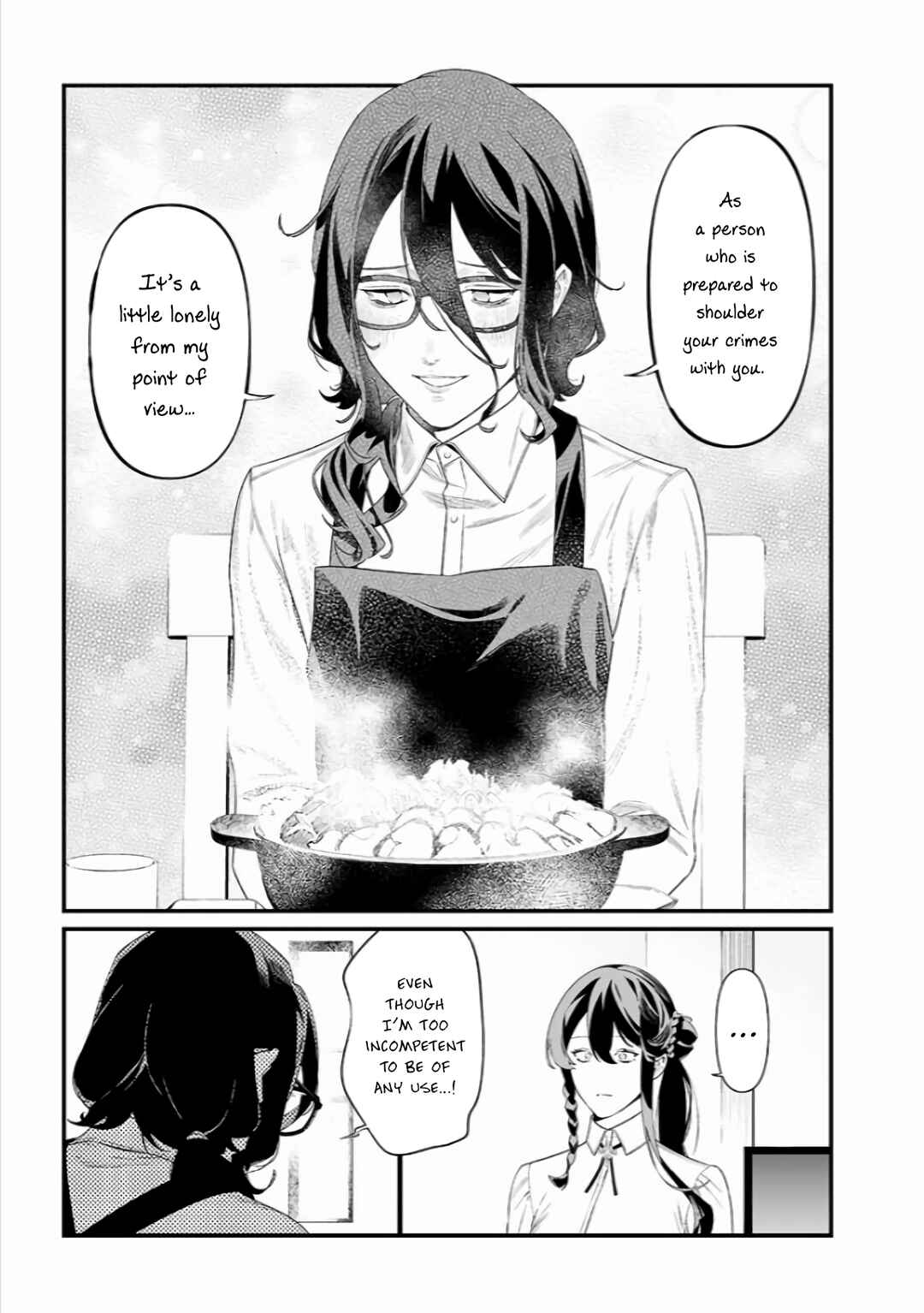 Page 16 Chapter 45 Maria no Danzai