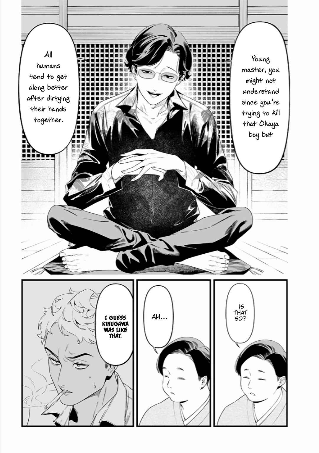 Page 6 Chapter 45 Maria no Danzai