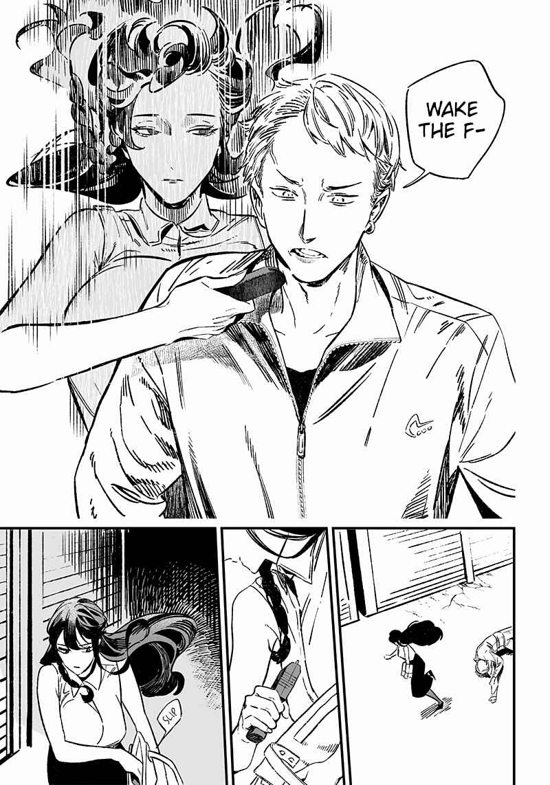 Page 17 Chapter 10 Maria no Danzai