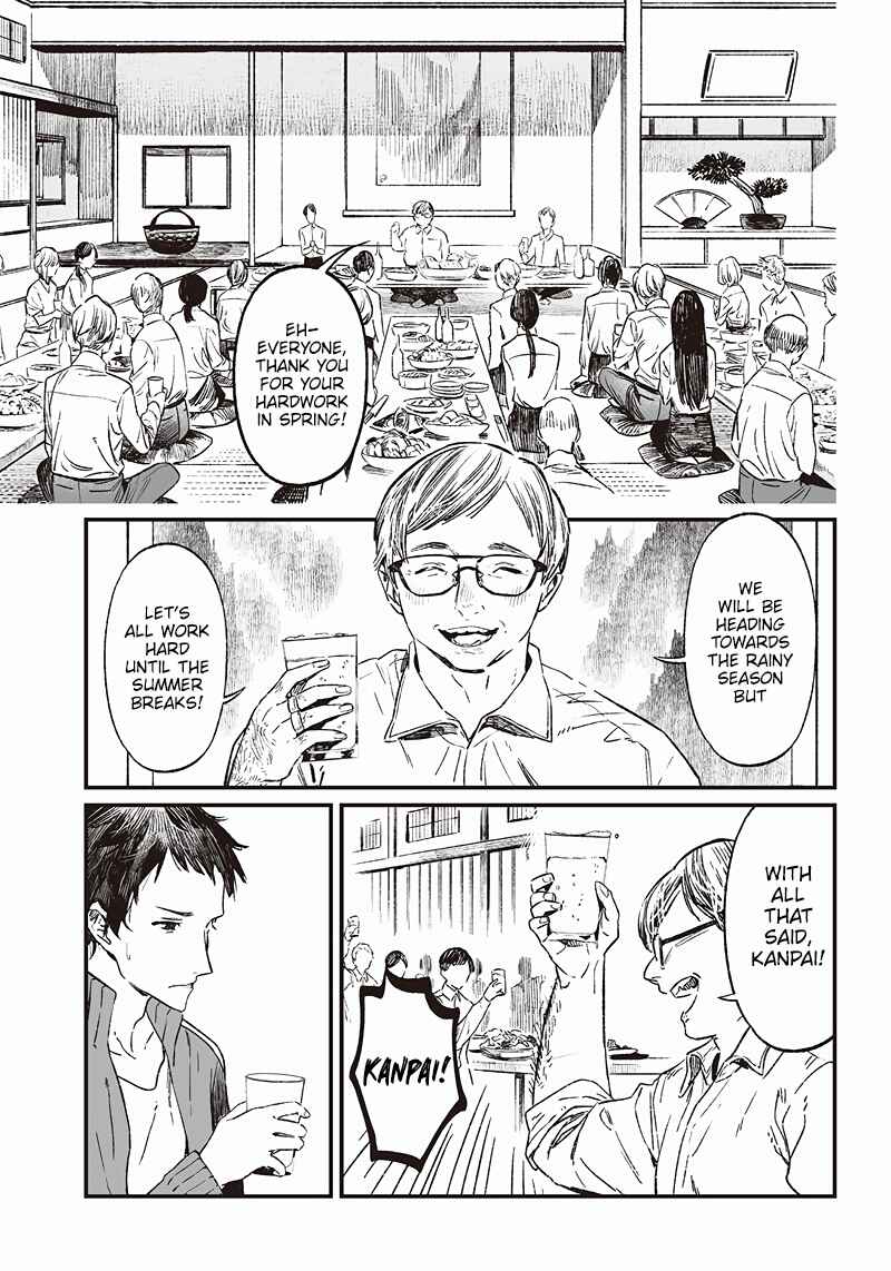 Page 3 Chapter 10 Maria no Danzai
