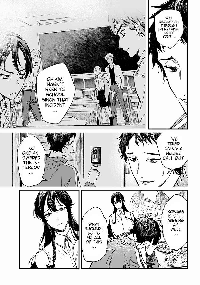 Page 5 Chapter 10 Maria no Danzai