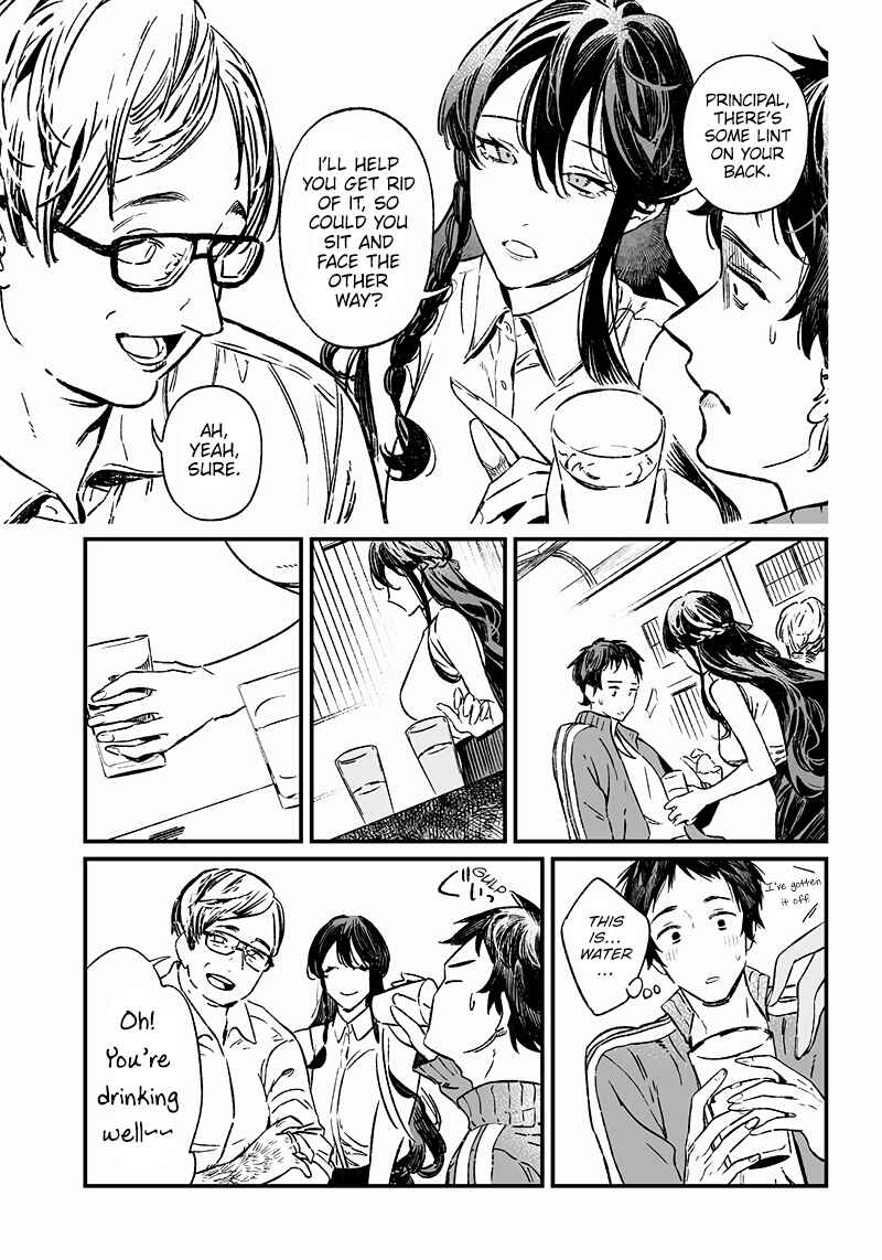 Page 7 Chapter 10 Maria no Danzai