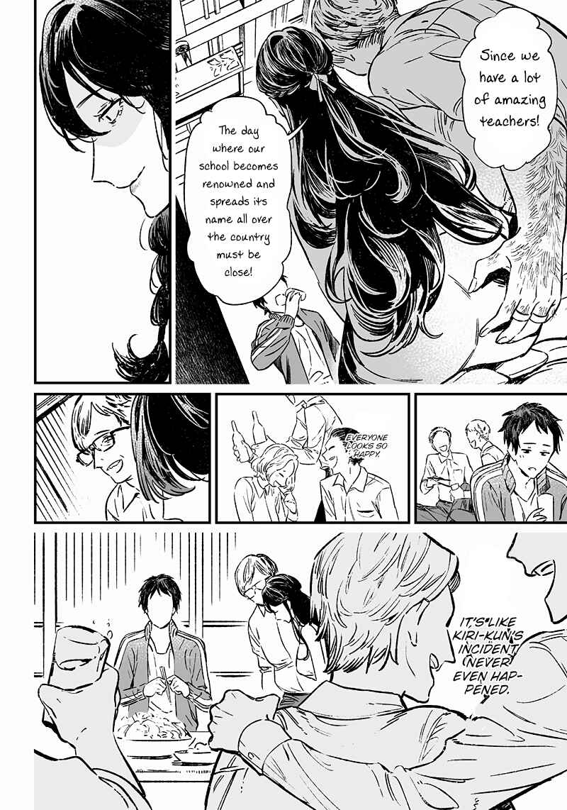 Page 8 Chapter 10 Maria no Danzai