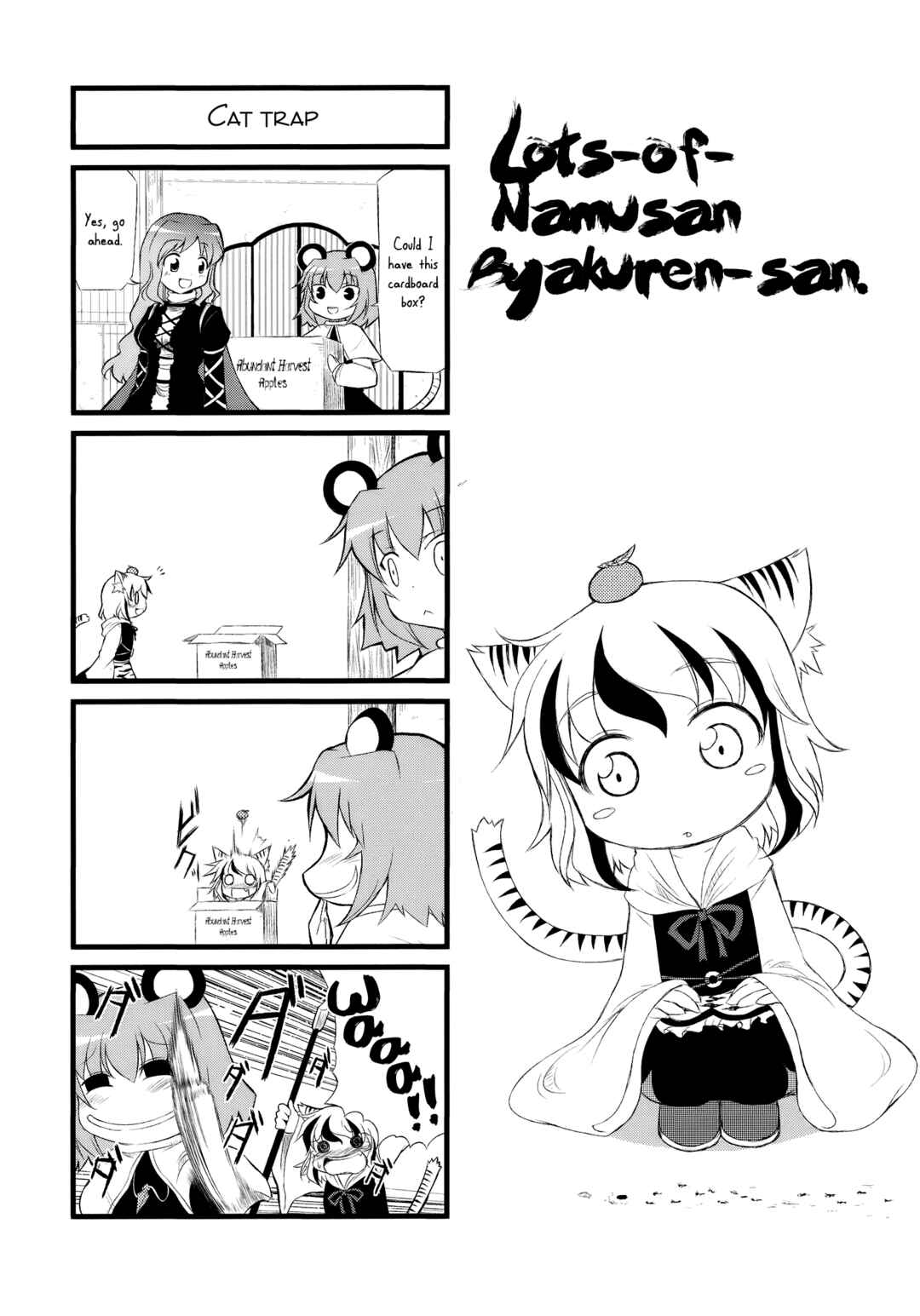 Page 10 Chapter Unknown_70b3 Touhou - Takusan Namusan Byakuren-san. (Doujinshi)