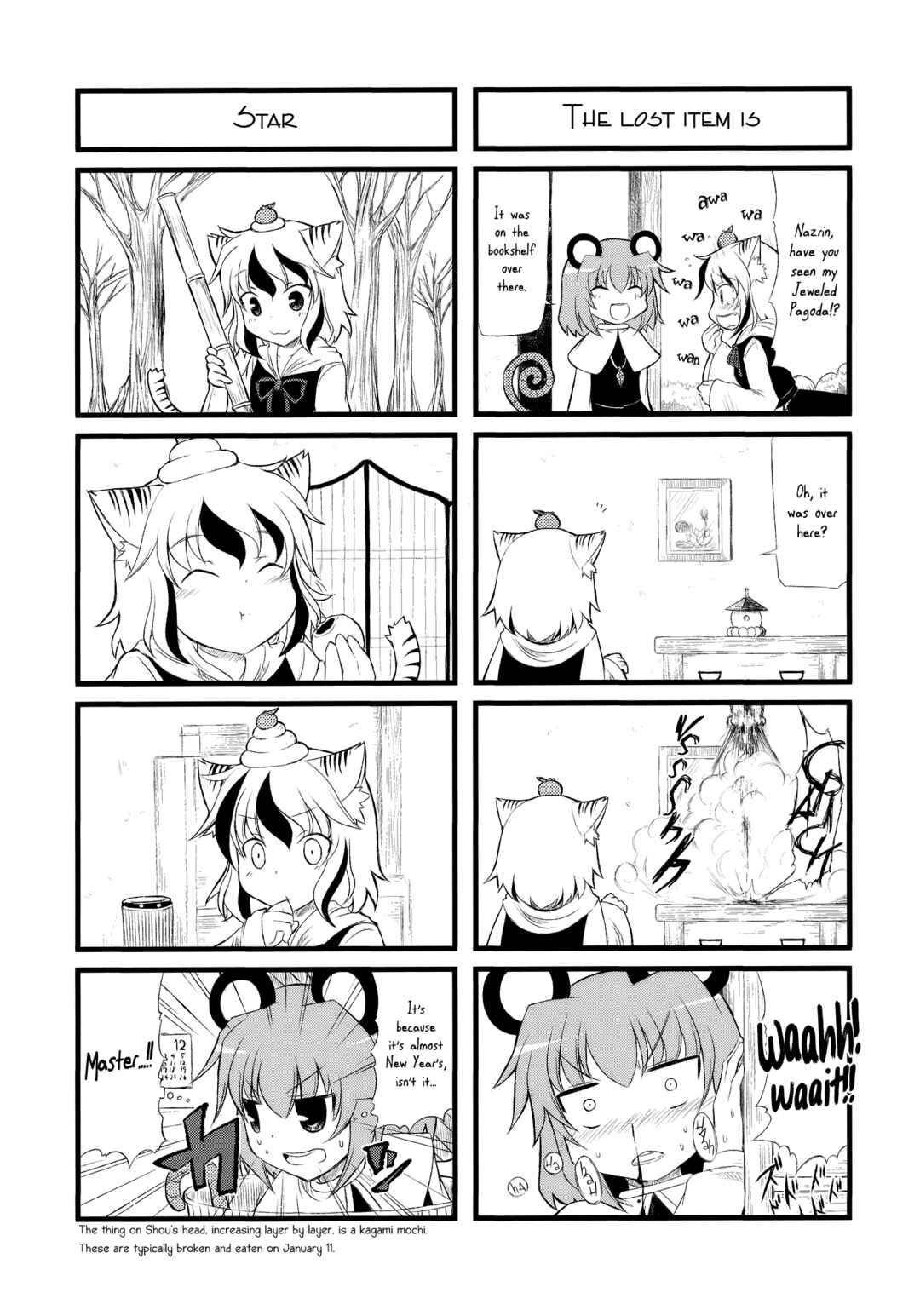 Page 11 Chapter Unknown_70b3 Touhou - Takusan Namusan Byakuren-san. (Doujinshi)