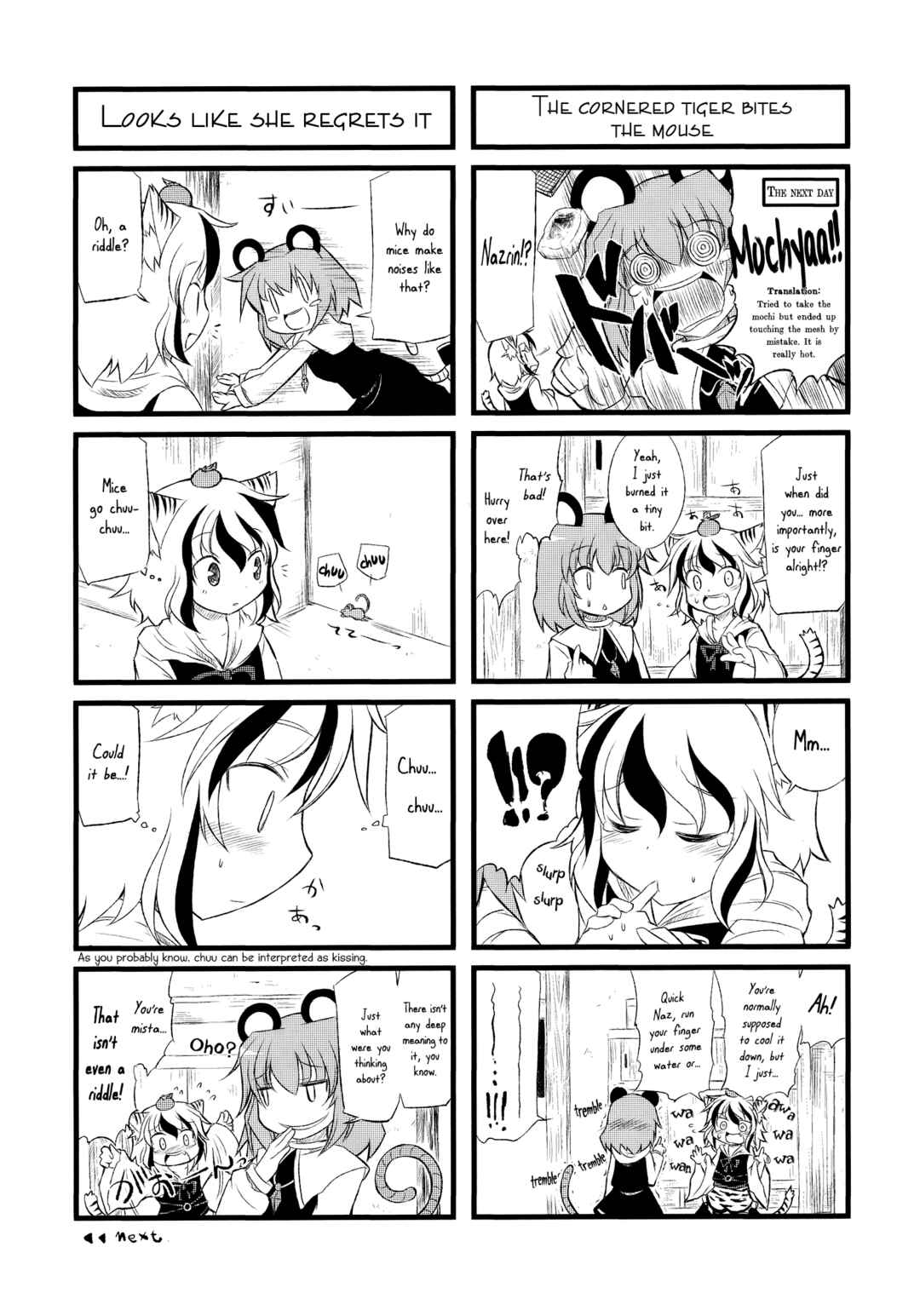 Page 13 Chapter Unknown_70b3 Touhou - Takusan Namusan Byakuren-san. (Doujinshi)
