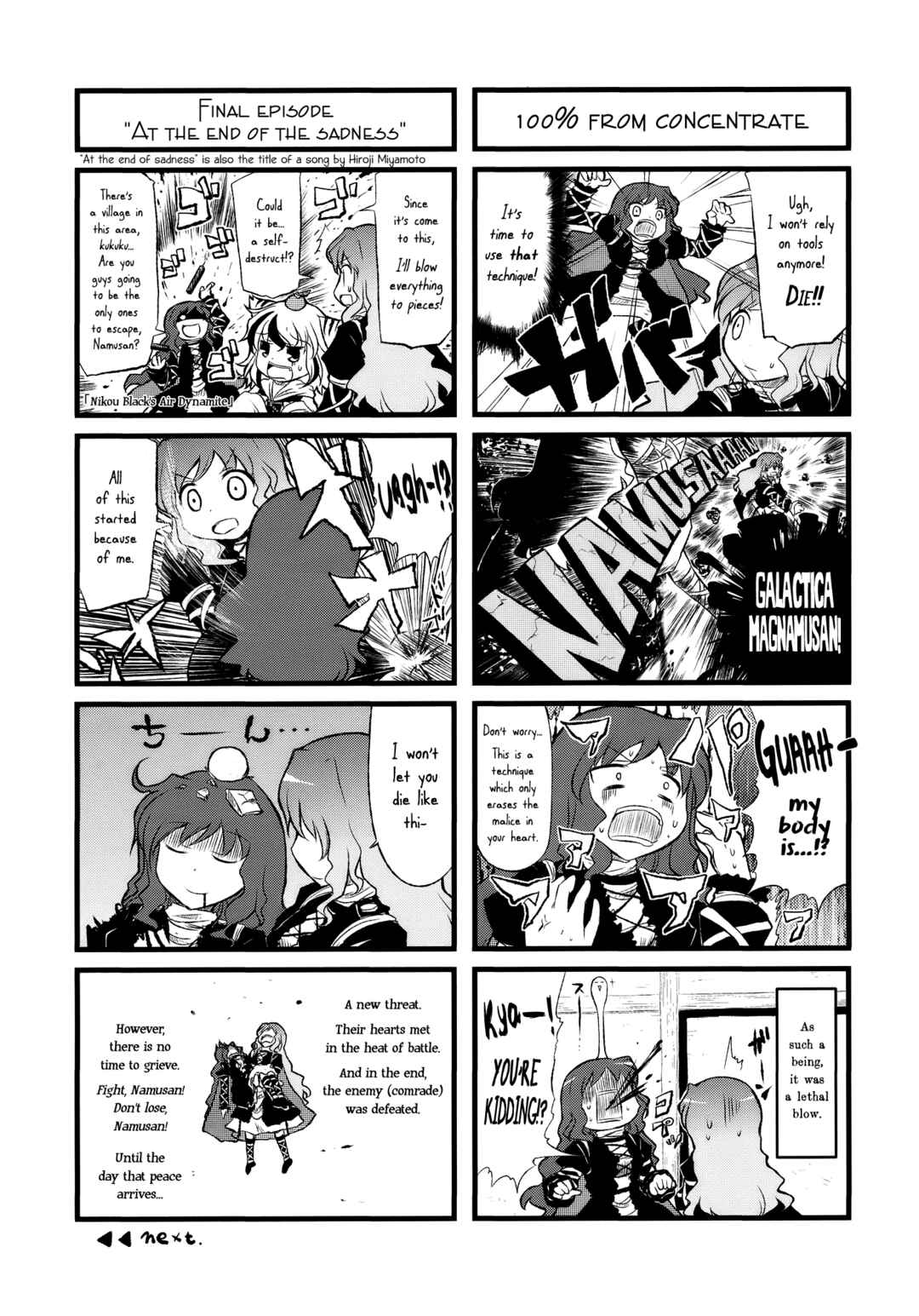 Page 19 Chapter Unknown_70b3 Touhou - Takusan Namusan Byakuren-san. (Doujinshi)