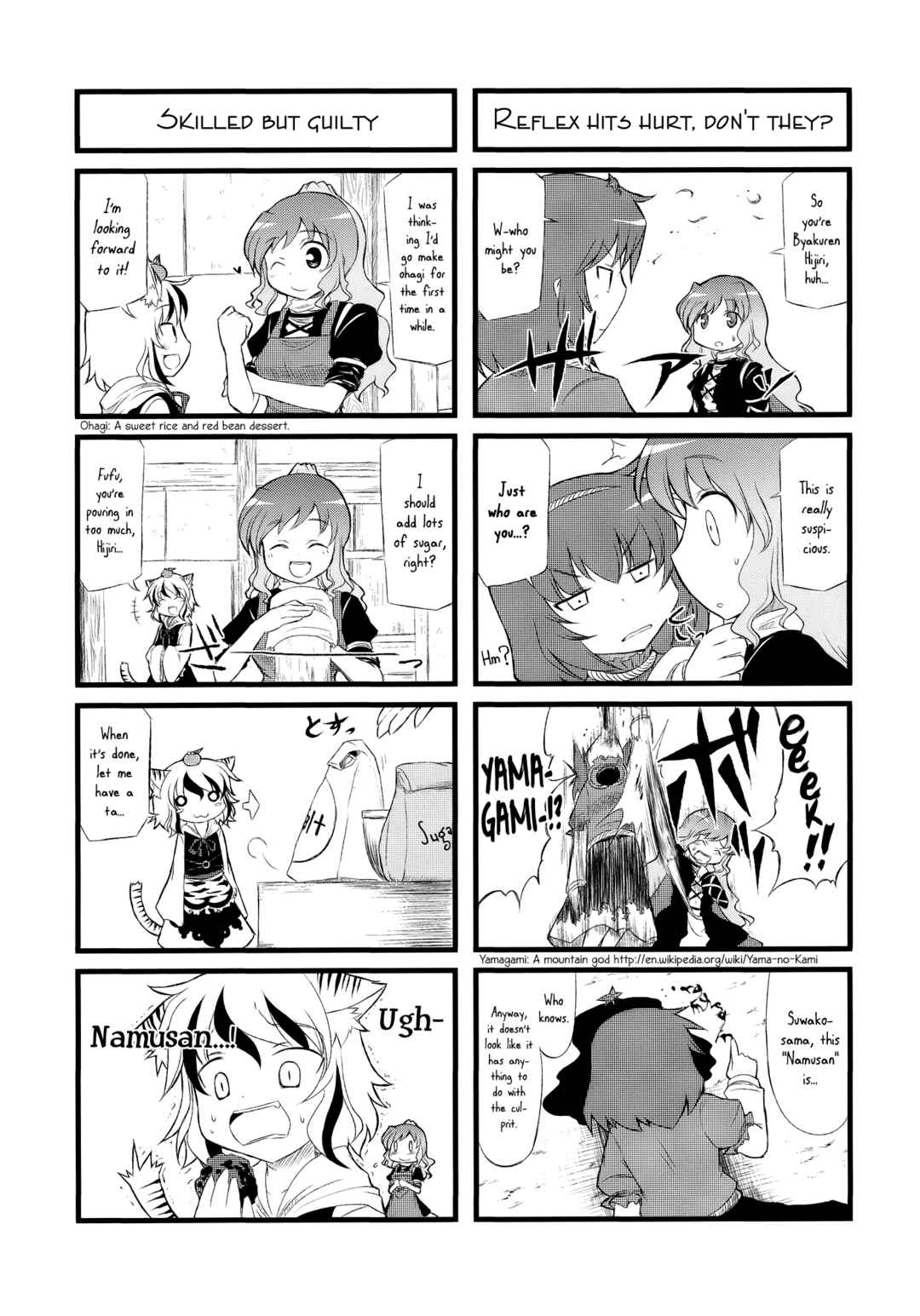 Page 7 Chapter Unknown_70b3 Touhou - Takusan Namusan Byakuren-san. (Doujinshi)