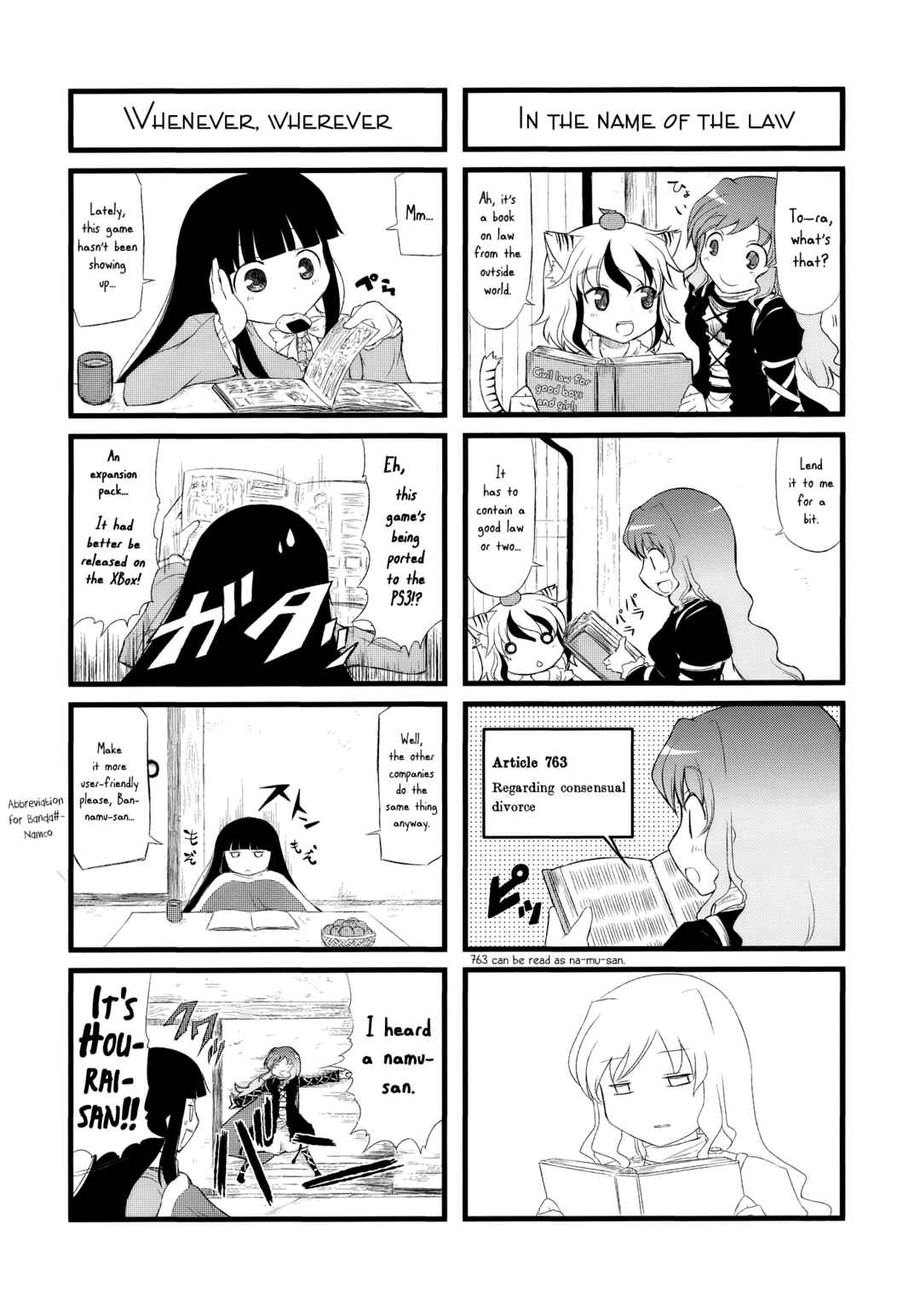 Page 8 Chapter Unknown_70b3 Touhou - Takusan Namusan Byakuren-san. (Doujinshi)