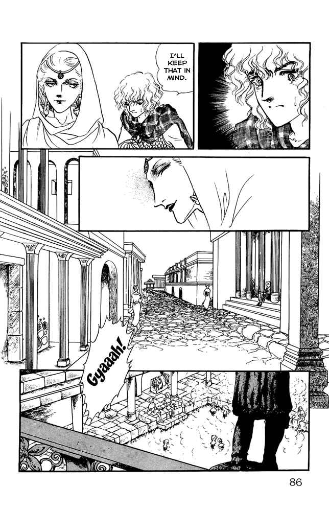 Page 24 Chapter 16 Crystal Dragon