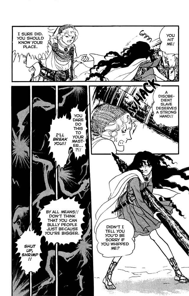 Page 12 Chapter 20 Crystal Dragon